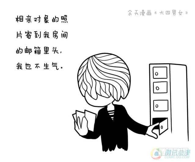 18·物质流2