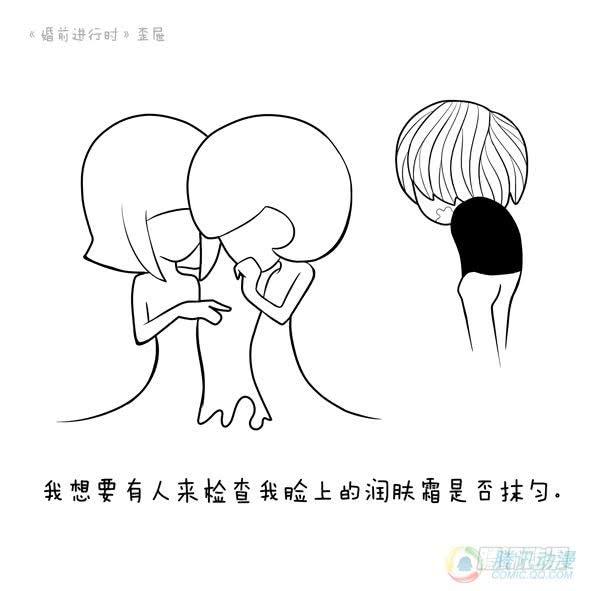 19·出其不意的拥抱3