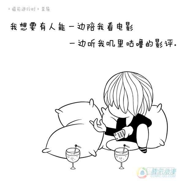 19·出其不意的拥抱4