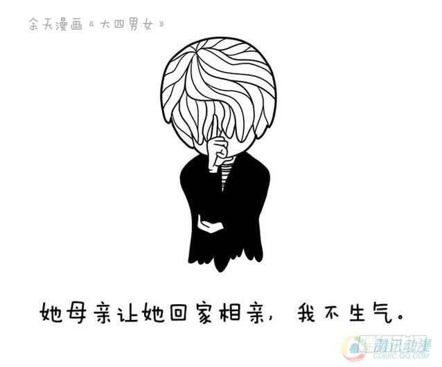 18·物质流1