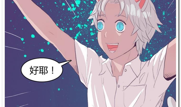 第51话 胜利后的拥抱4