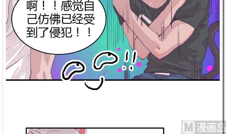 第51话 胜利后的拥抱3