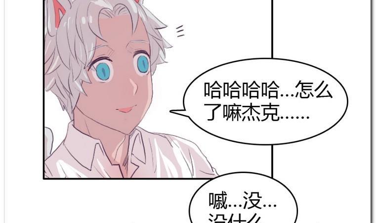 第51话 胜利后的拥抱4