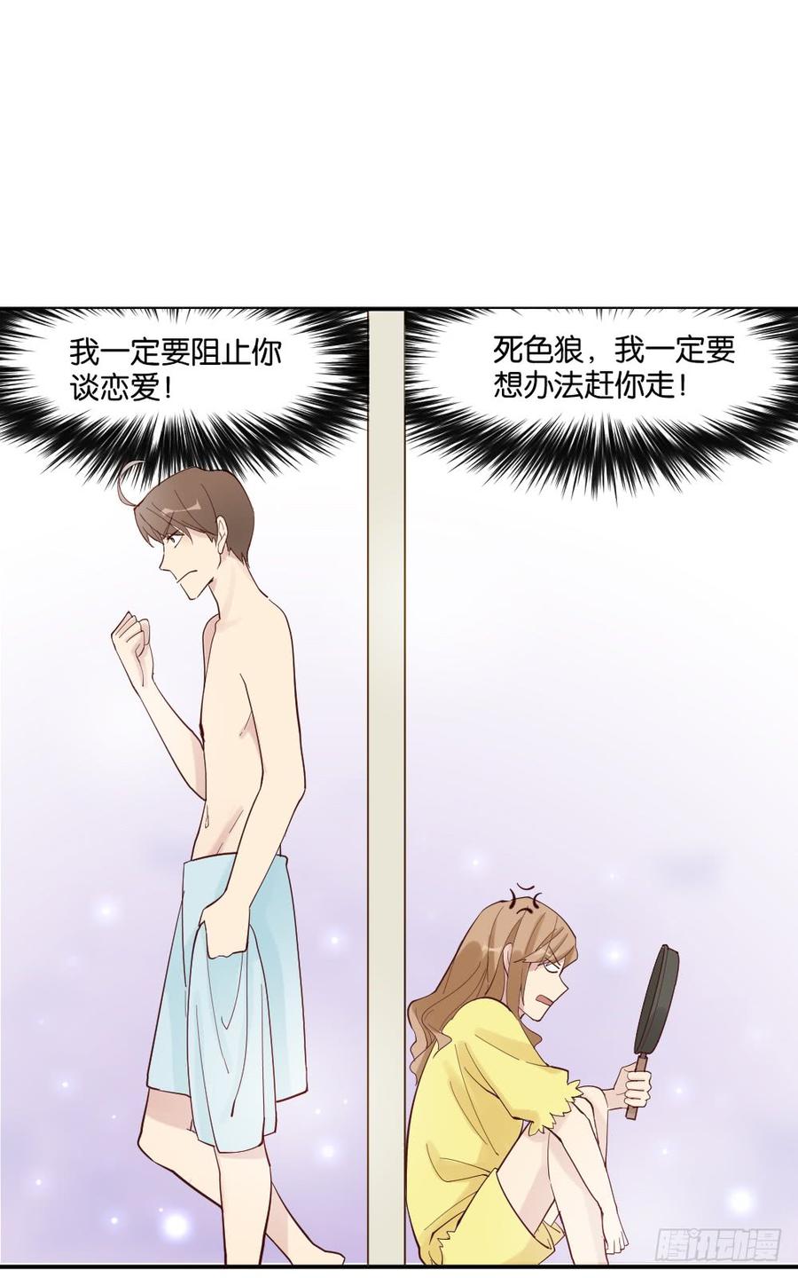 识破2