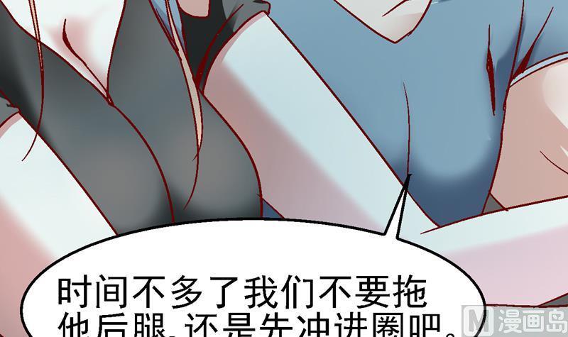 第51话 姐弟相聚却将生死相隔？！3