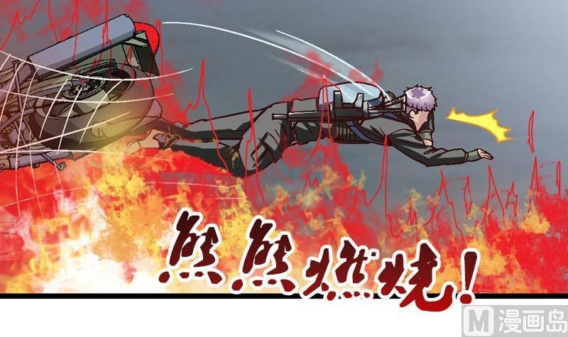 第50话 何梓京被炸飞啦！1