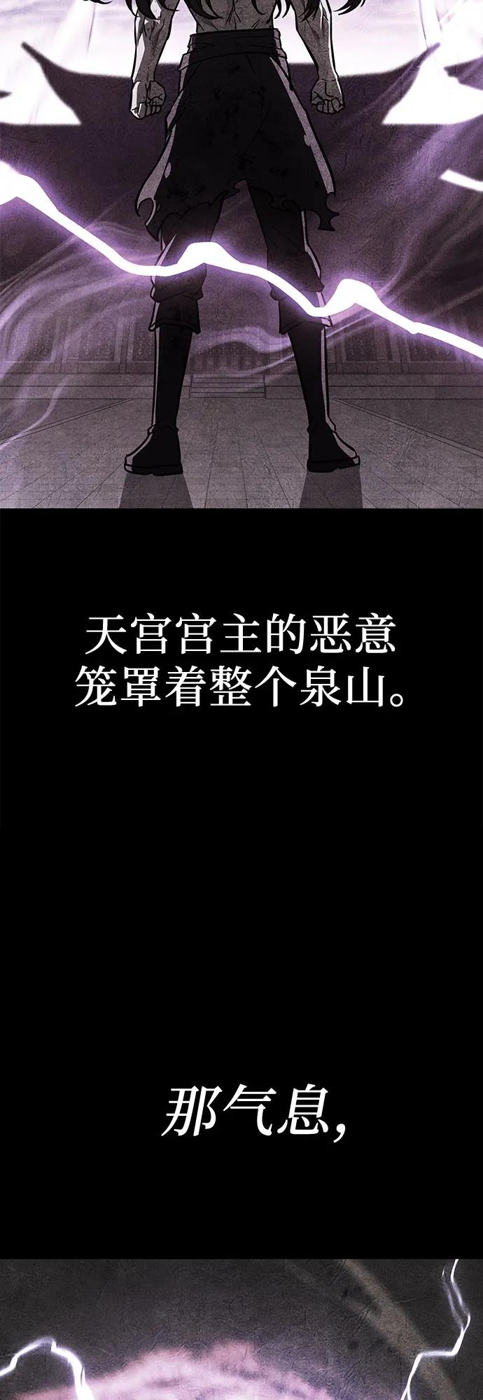 [第129话] 四川（1）1