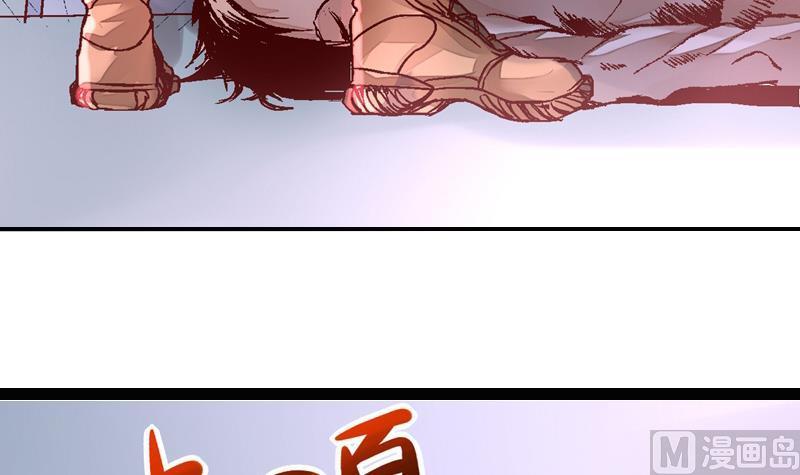 第5话 舔包3