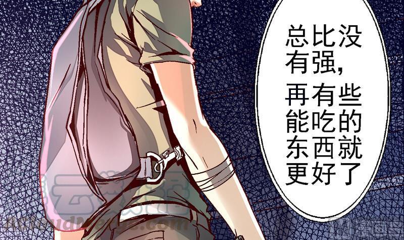 第5话 舔包0