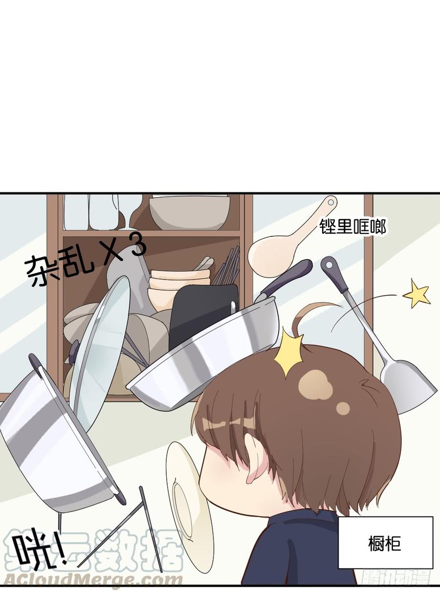 合租规则1
