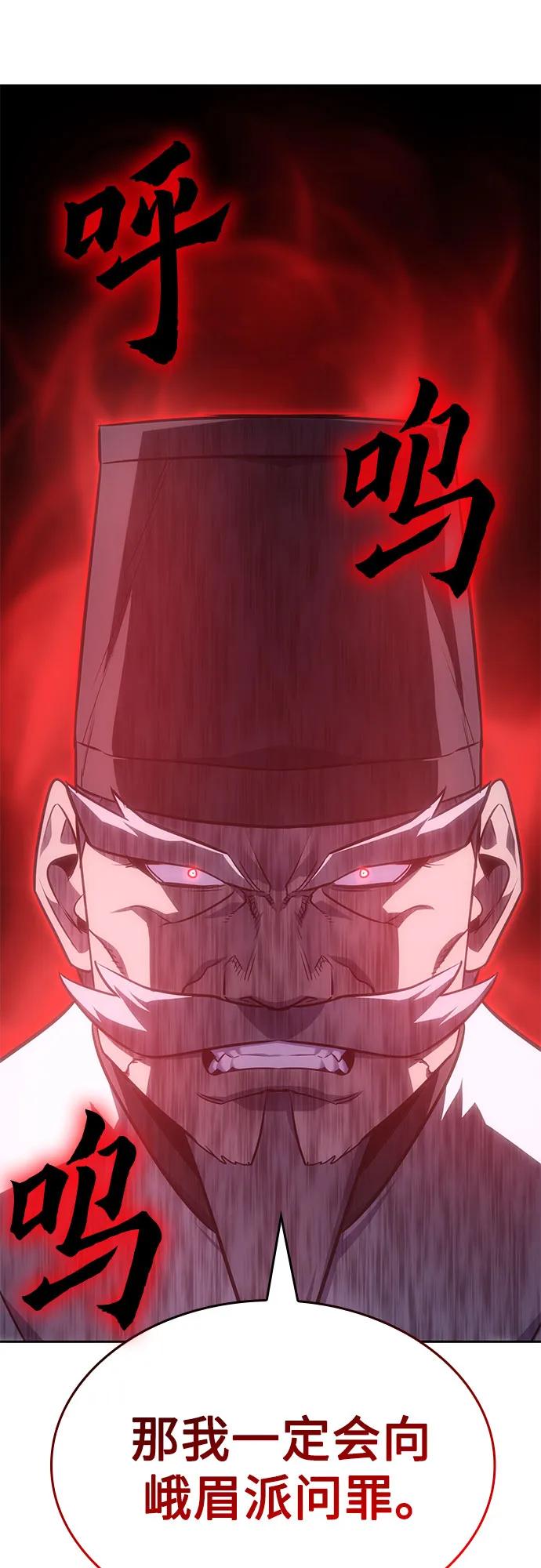 [第131话] 四川（3）3