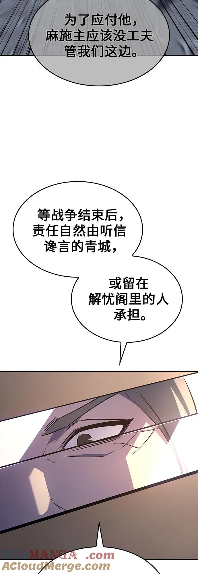 [第131话] 四川（3）0