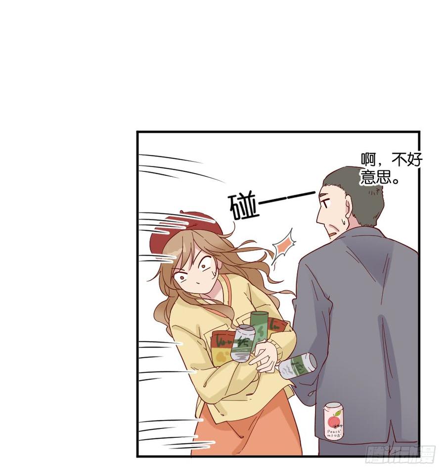 桃子甘露抢夺战30