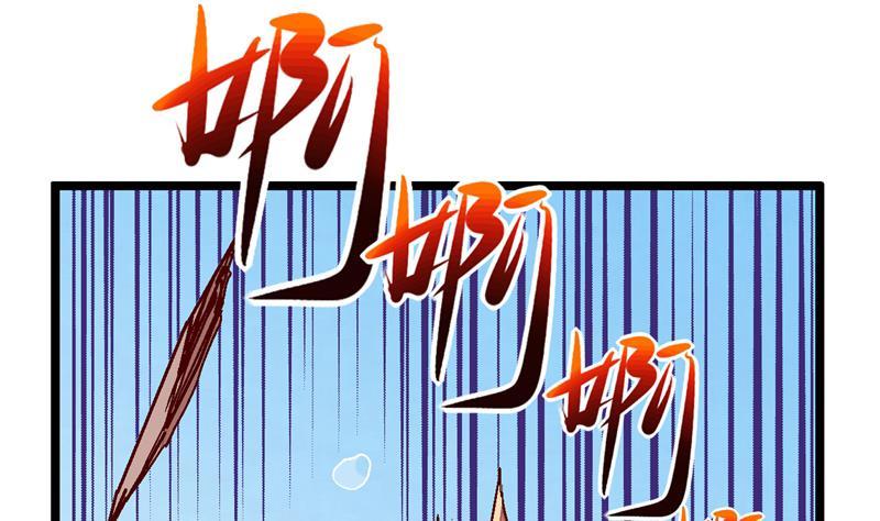 第8话 失足少女1