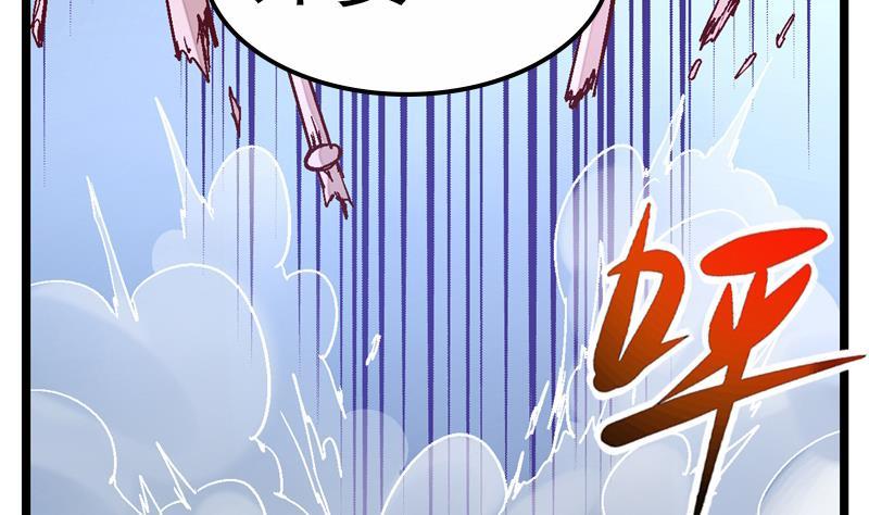 第8话 失足少女4