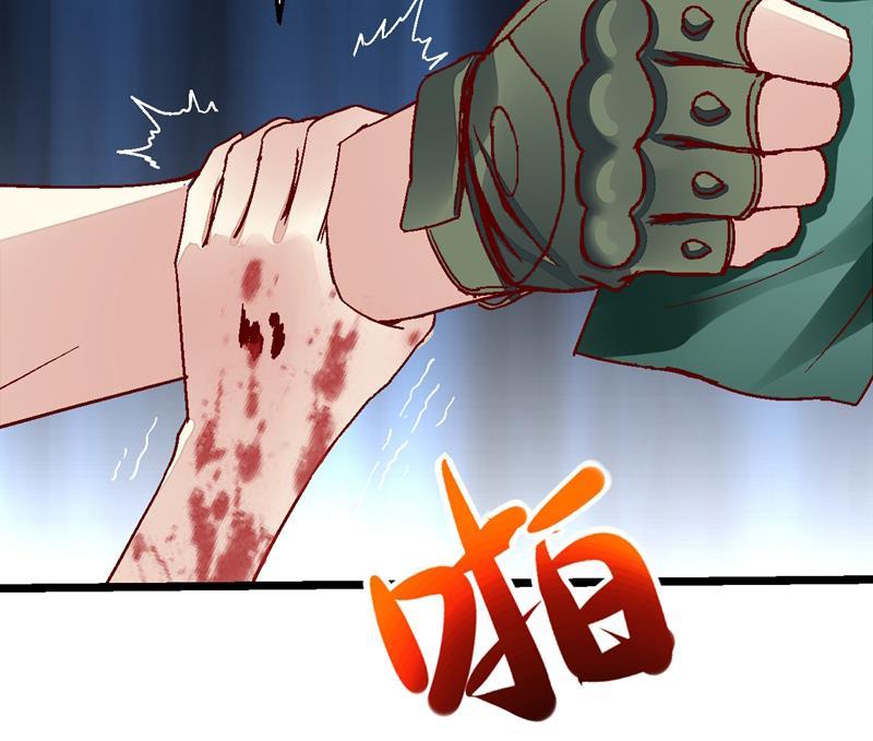 第8话 失足少女2