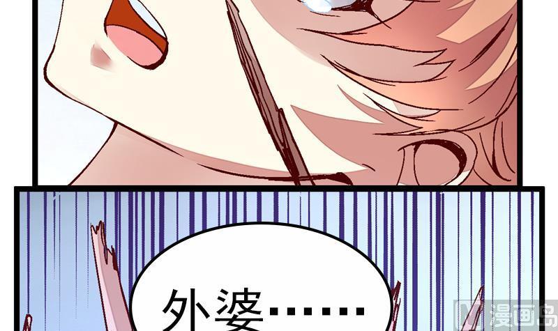 第8话 失足少女3