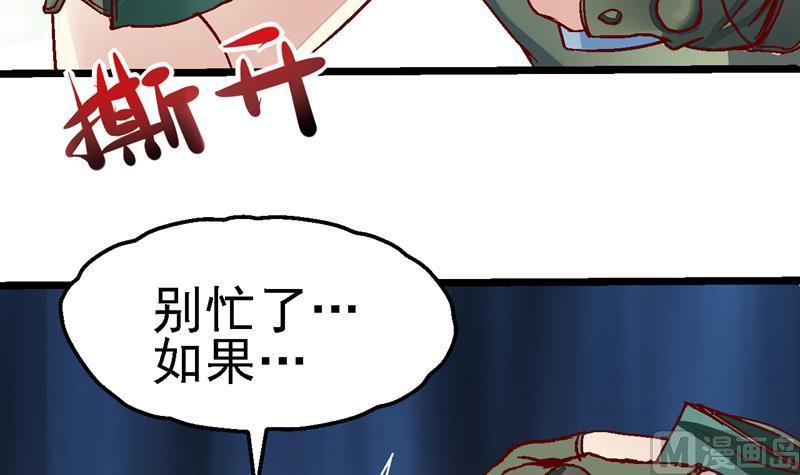 第8话 失足少女1