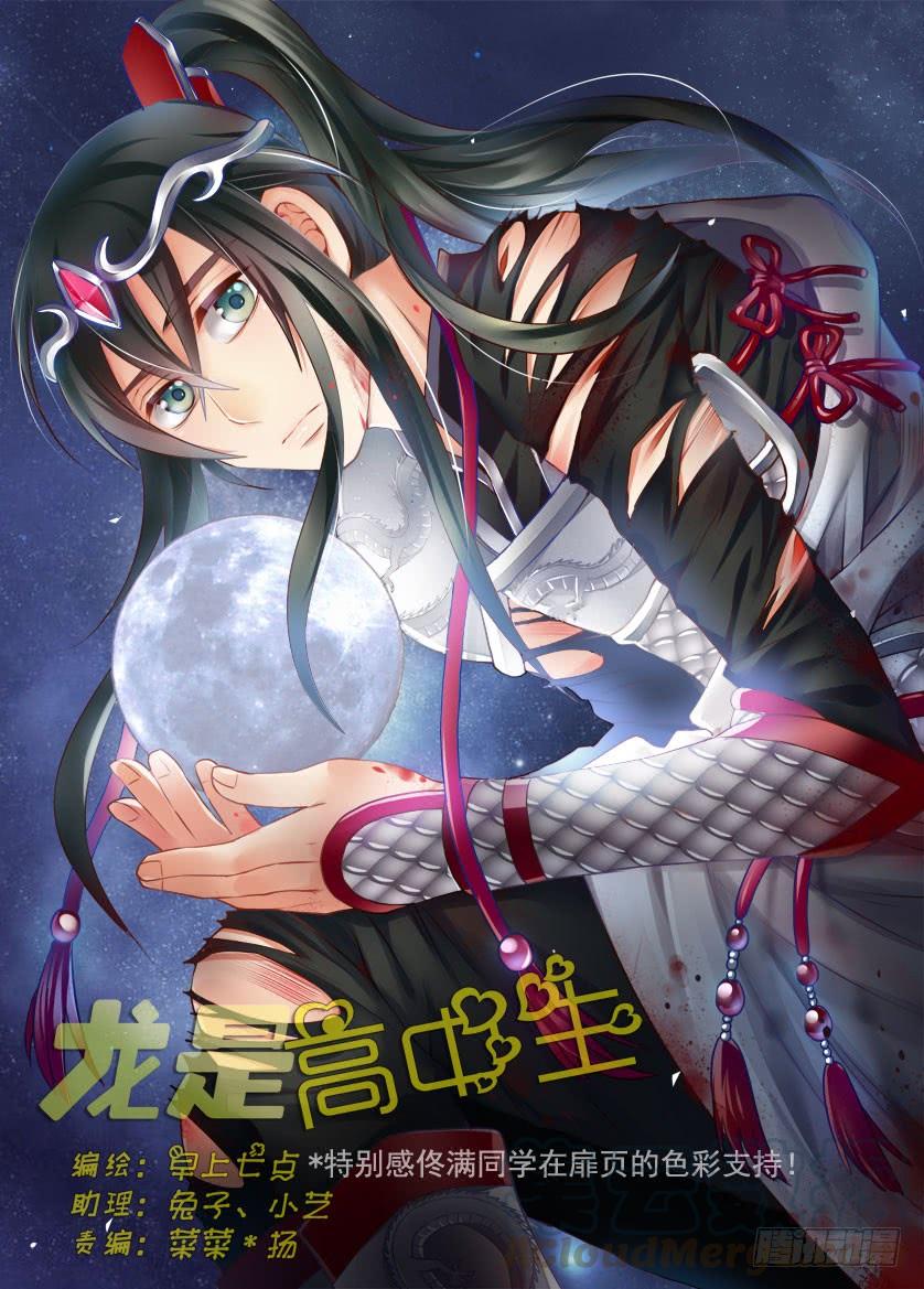 第28话 个人追求0