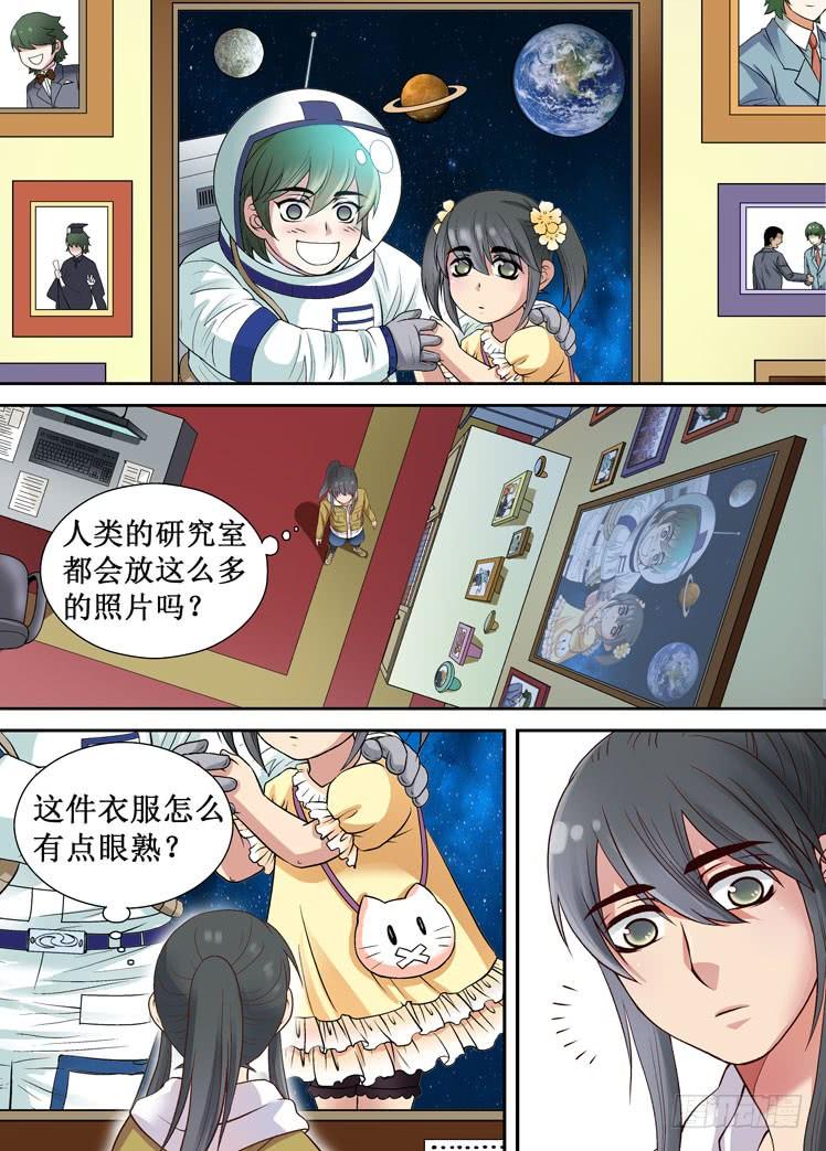 第28话 个人追求1