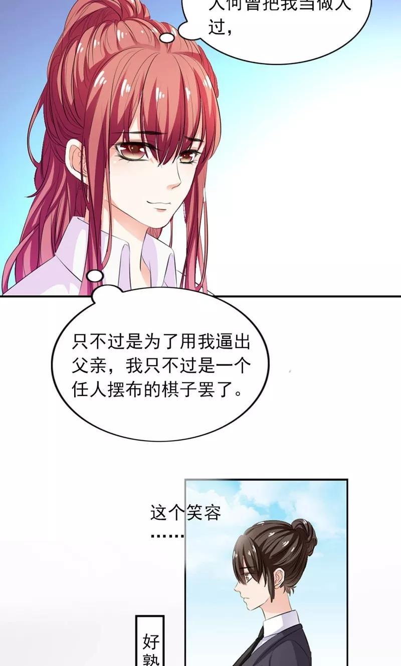第16话 恐吓信2
