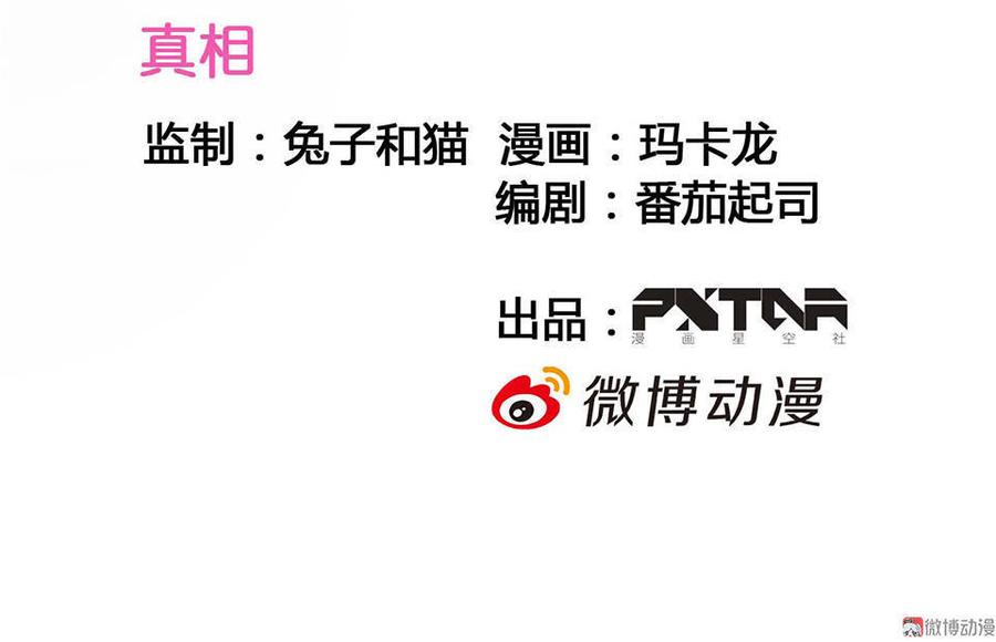 第41话1