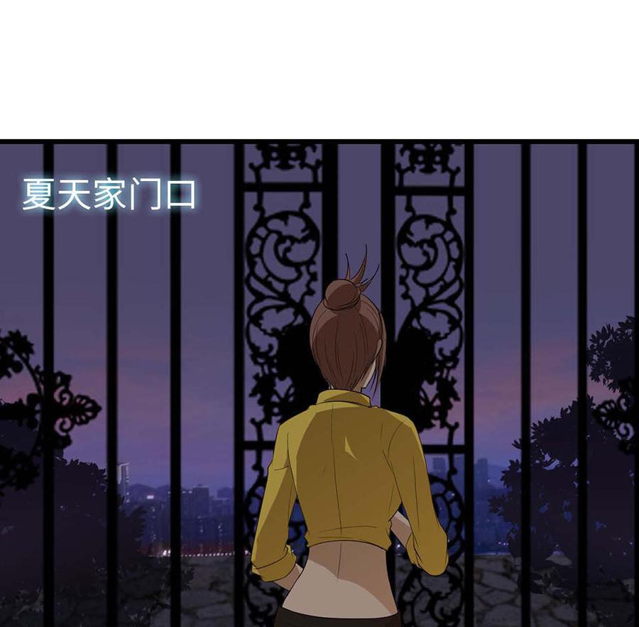 第41话2