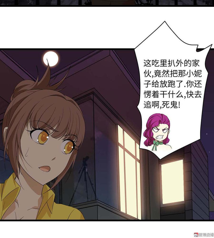 第41话3
