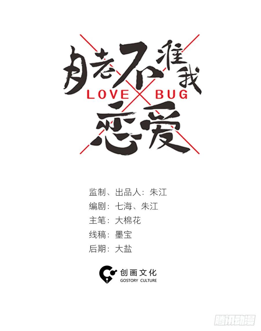 识破1
