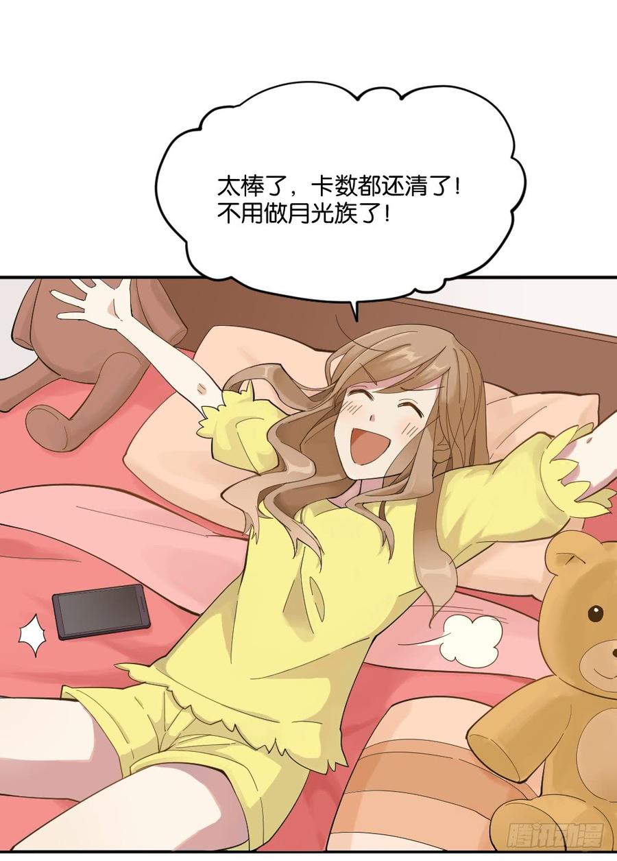 识破3