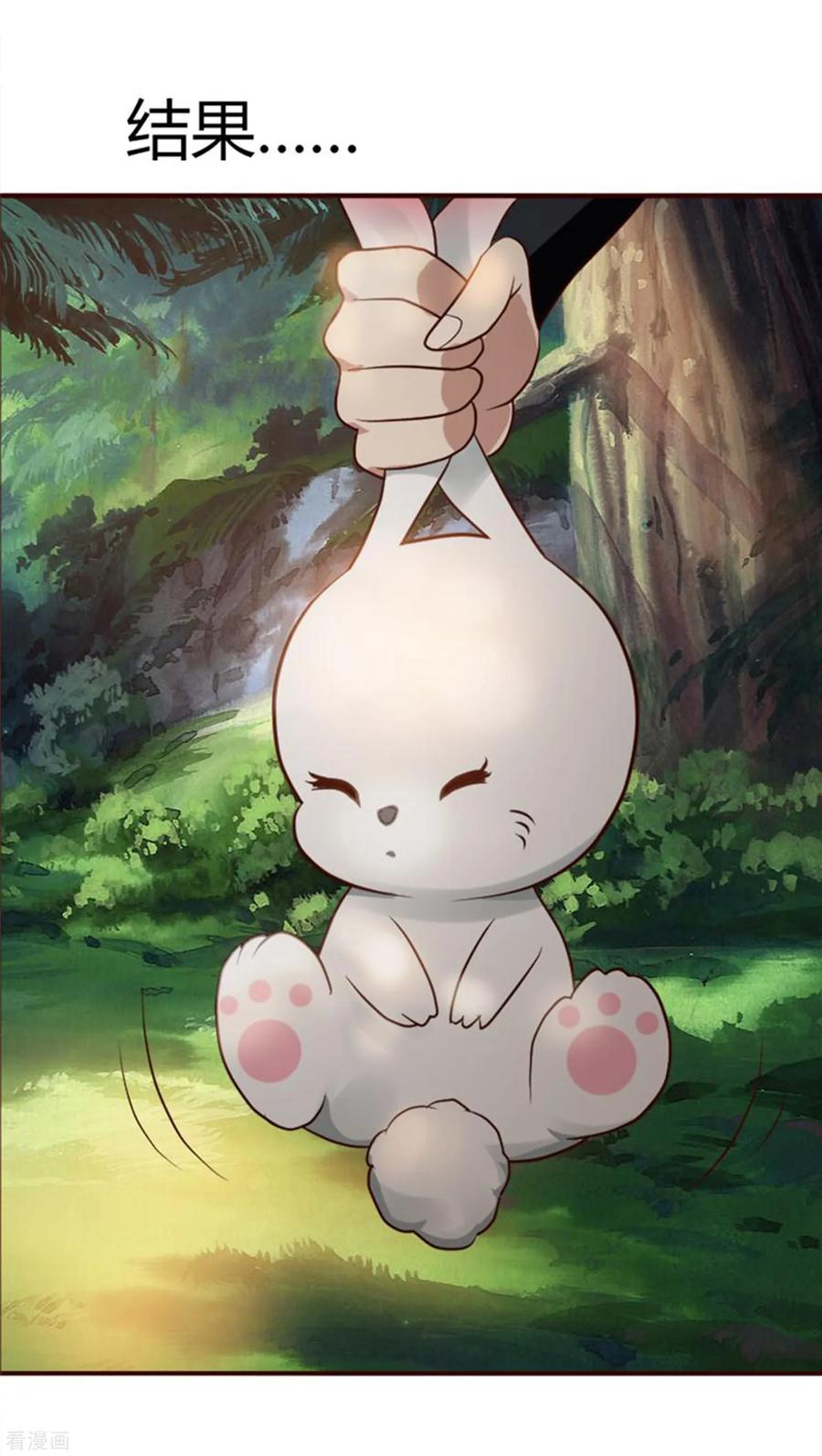 第36话 念念不忘那个人3