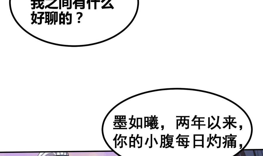 第7话 反击4