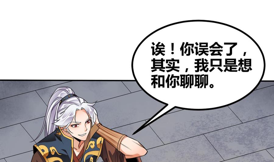 第7话 反击1