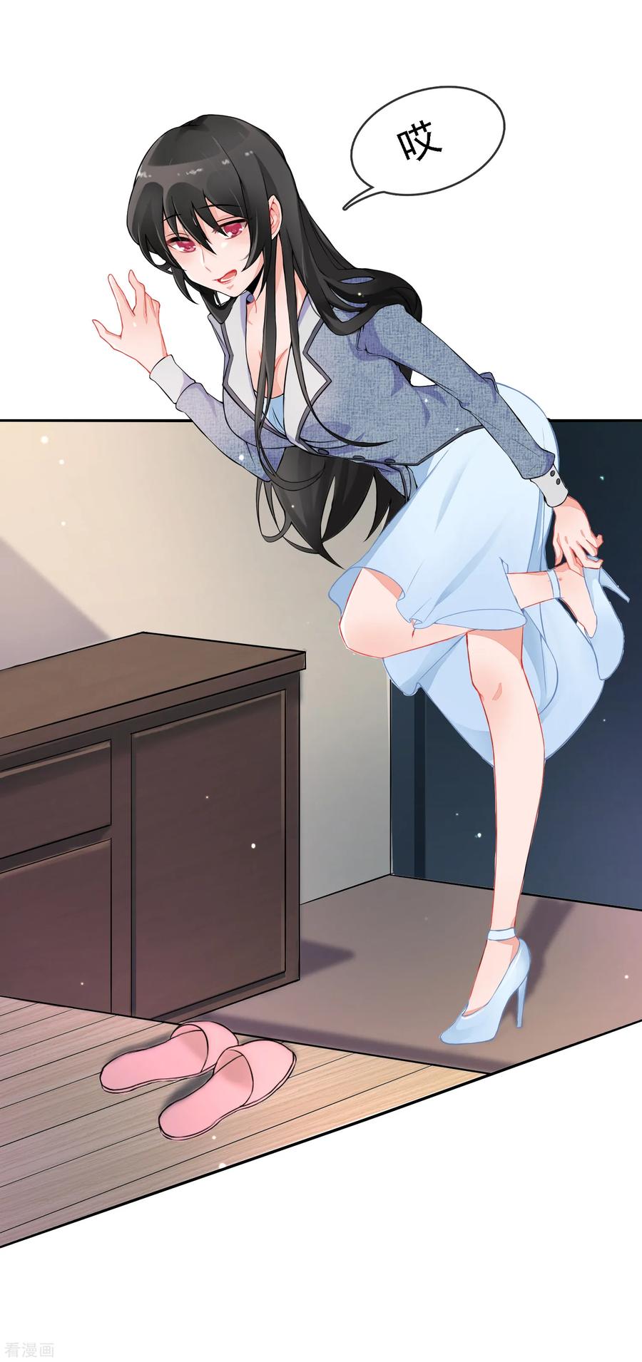 第57话 穿越成玛丽苏女主52