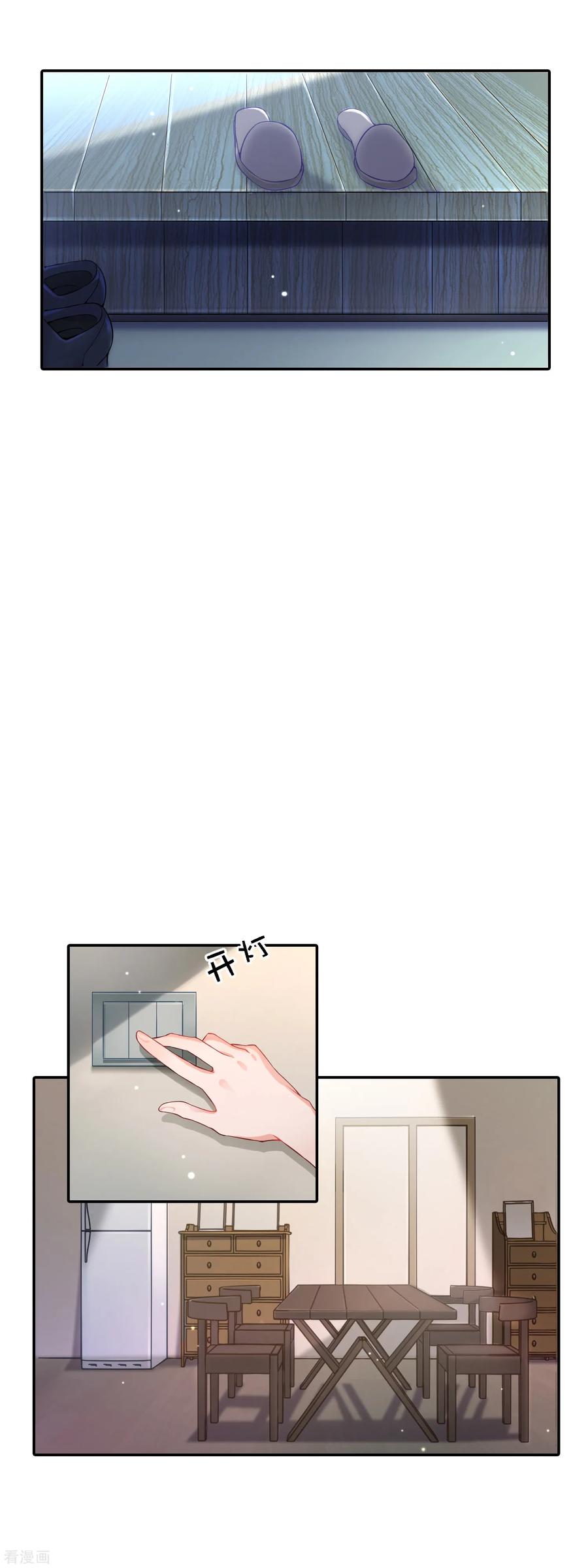 第57话 穿越成玛丽苏女主51