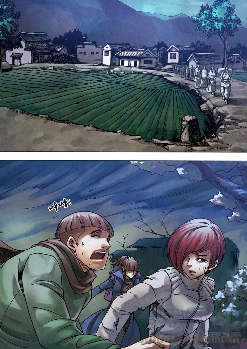 第九十四章 进退维谷2