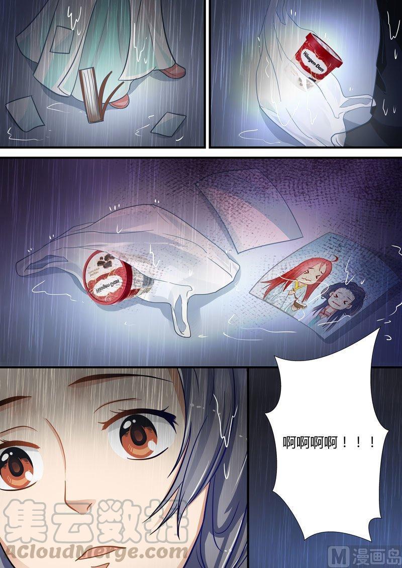 正文 206 子受和雪乙 ②2