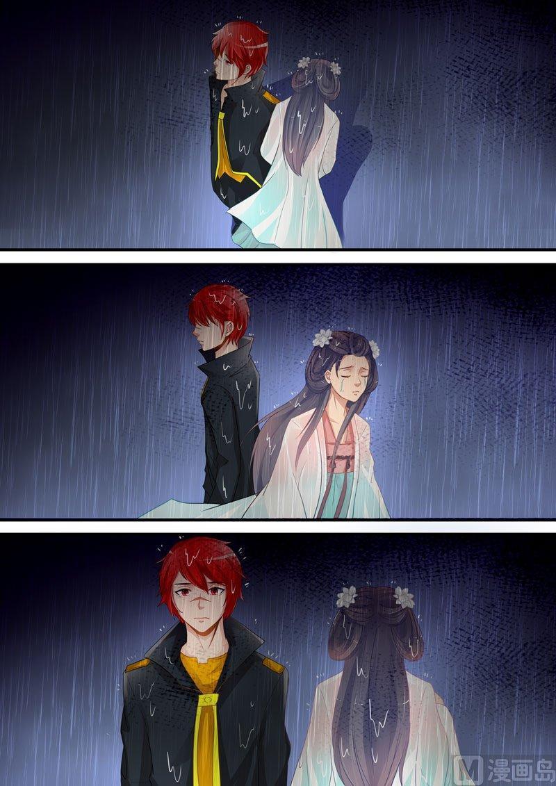 正文 206 子受和雪乙 ②1