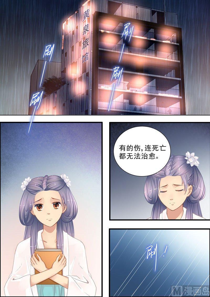 正文 205 子受和雪乙 ①1
