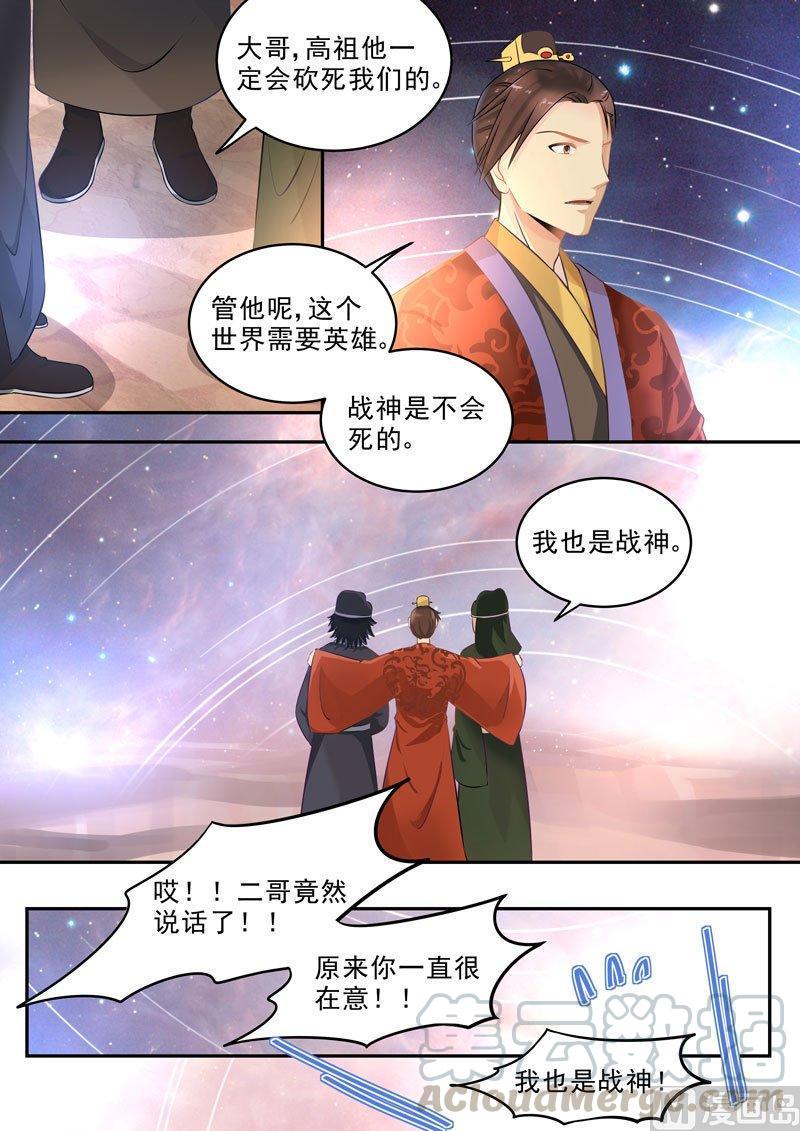 正文 227 浩劫与重生3 ②0