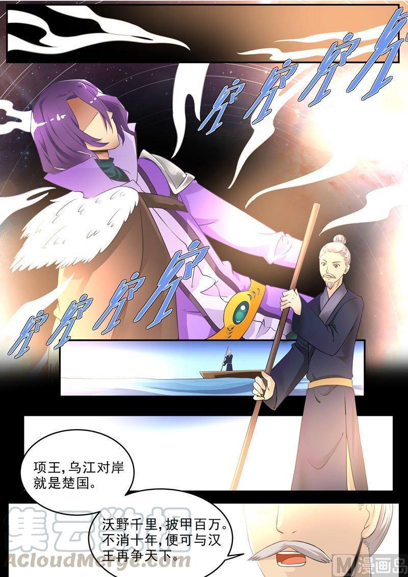 正文 226 浩劫与重生3 ①4