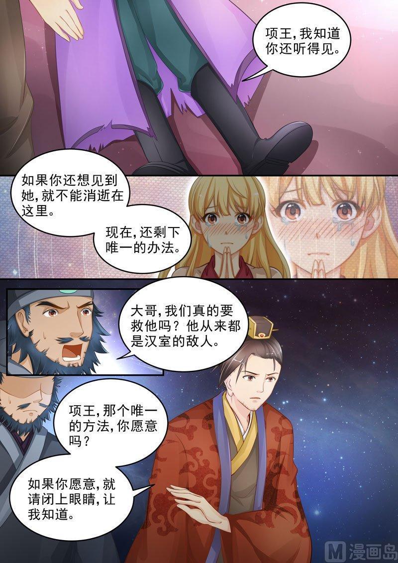正文 226 浩劫与重生3 ①3