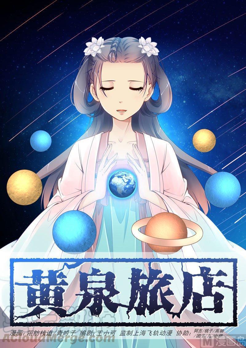正文 226 浩劫与重生3 ①0