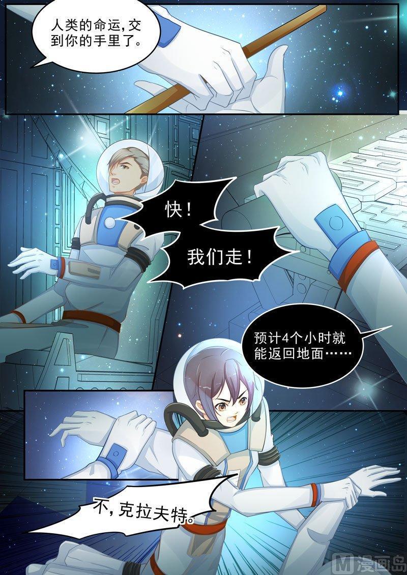 正文 227 浩劫与重生3 ②1