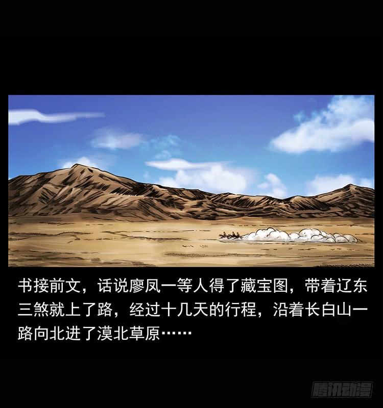 三傻的桃花运1