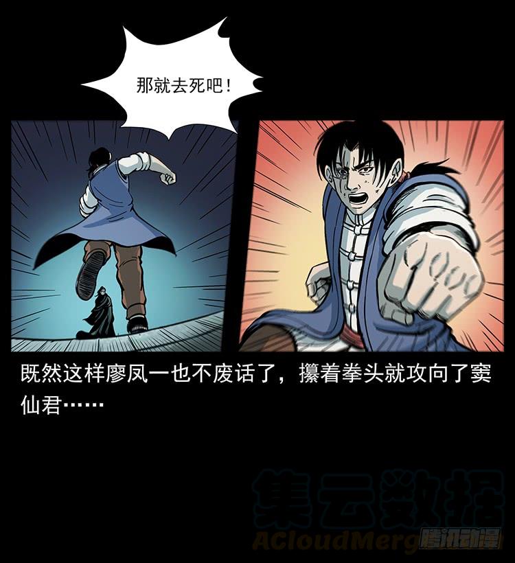 复仇者2