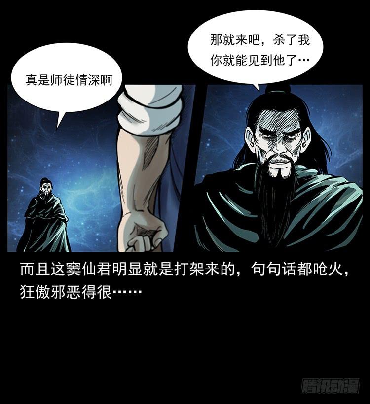 复仇者1