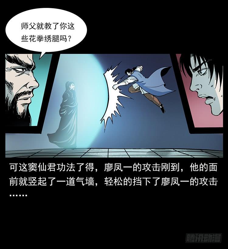 复仇者3