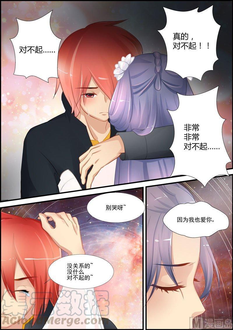 正文 211 子受和雪乙 ⑦4