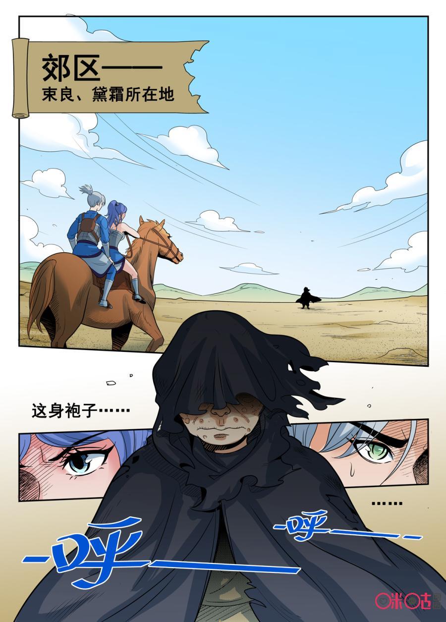 第70话1